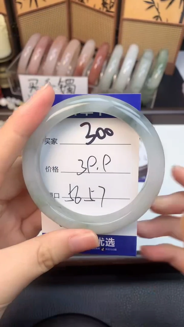 未镶嵌手镯石英质玉300