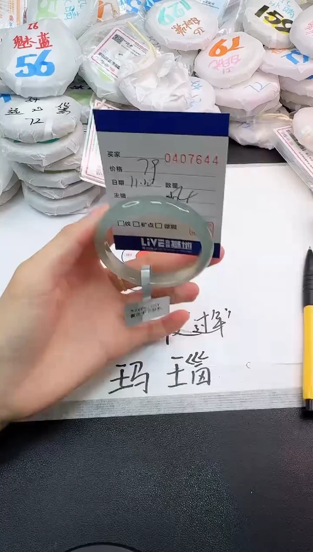 手镯玛瑙/玉髓未镶嵌7644