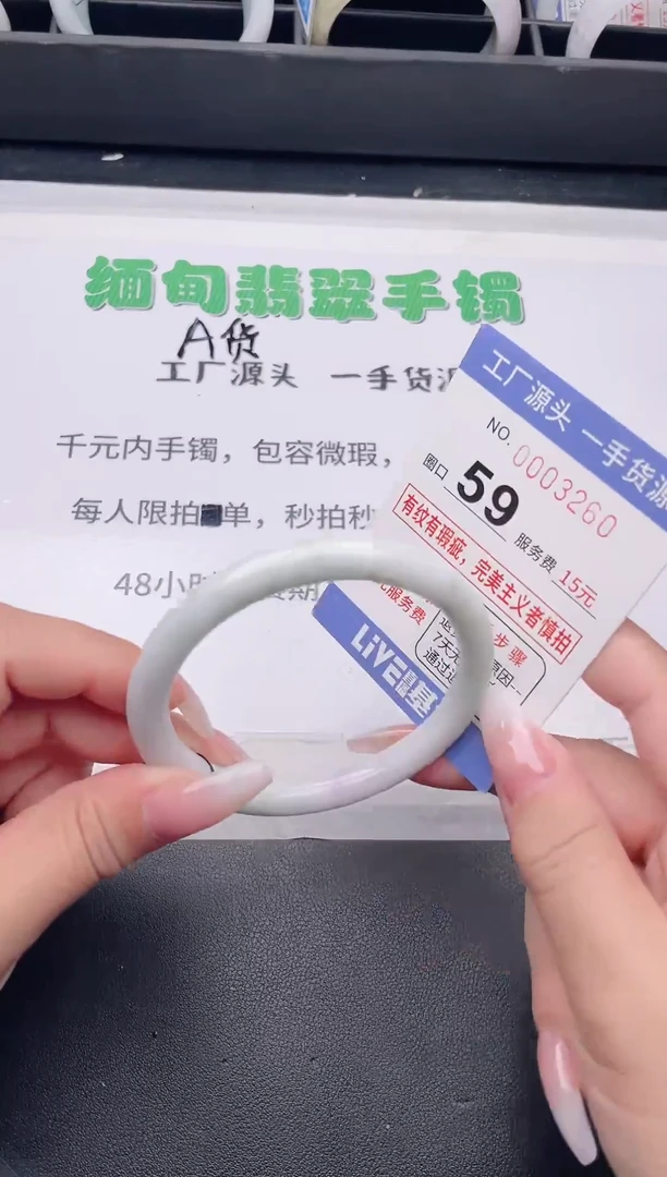 未镶嵌手镯翡翠翡翠手镯未镶嵌