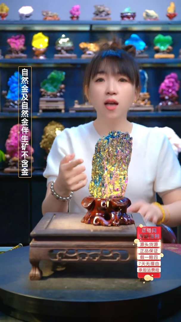 石材主播我：24*15*12