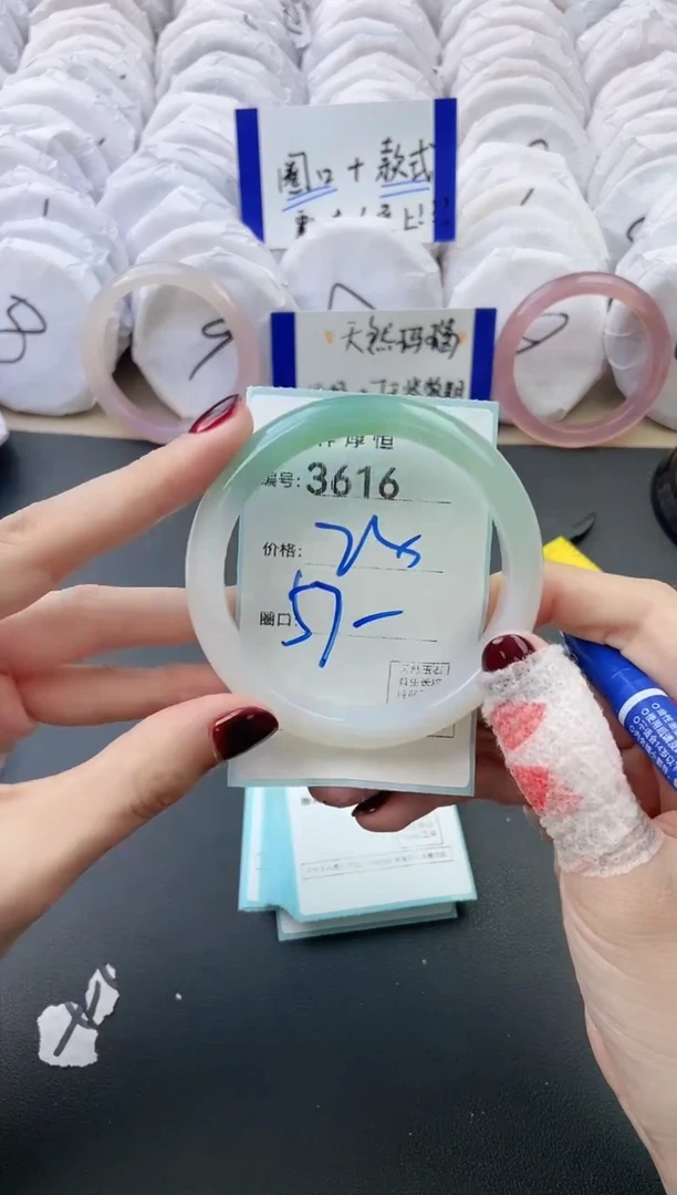 【闪购商品】玛瑙/玉髓手镯未镶嵌3616