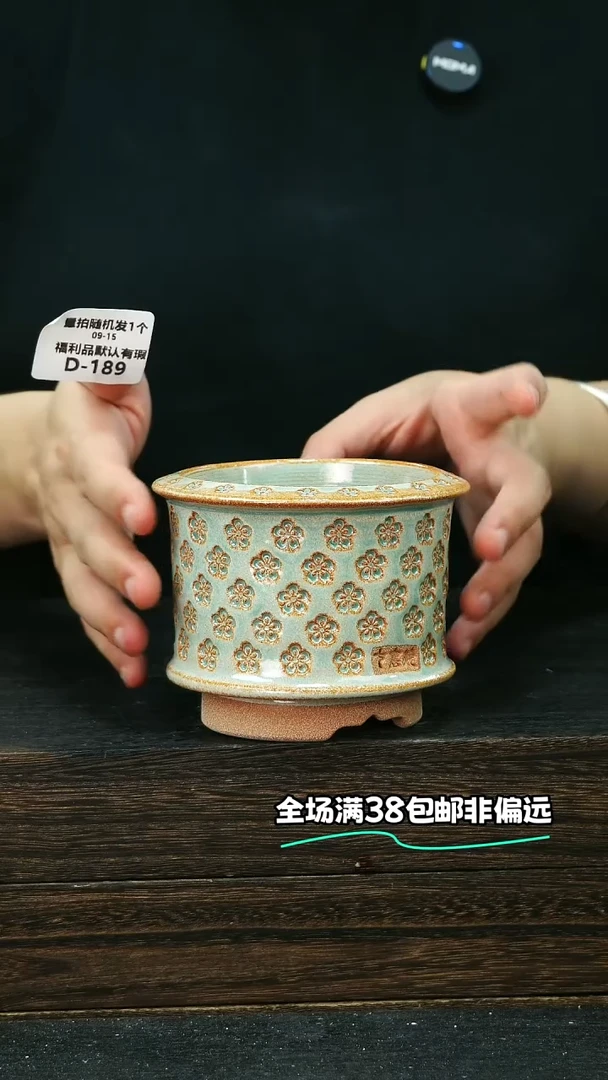 七里烧默认微瑕9-15-189-8