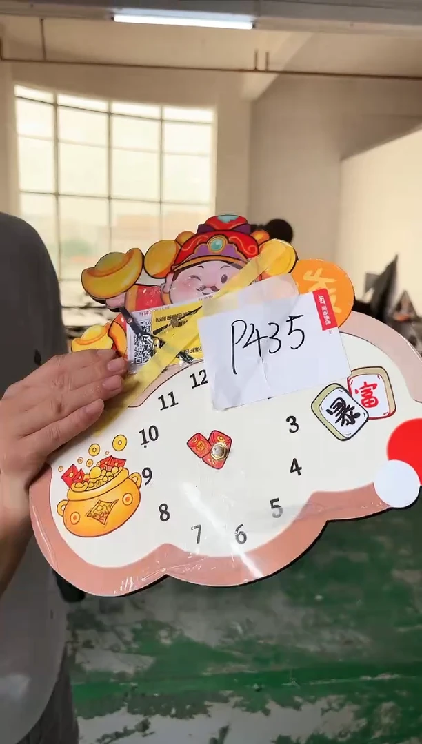 横款孤品微瑕果果闪购p435