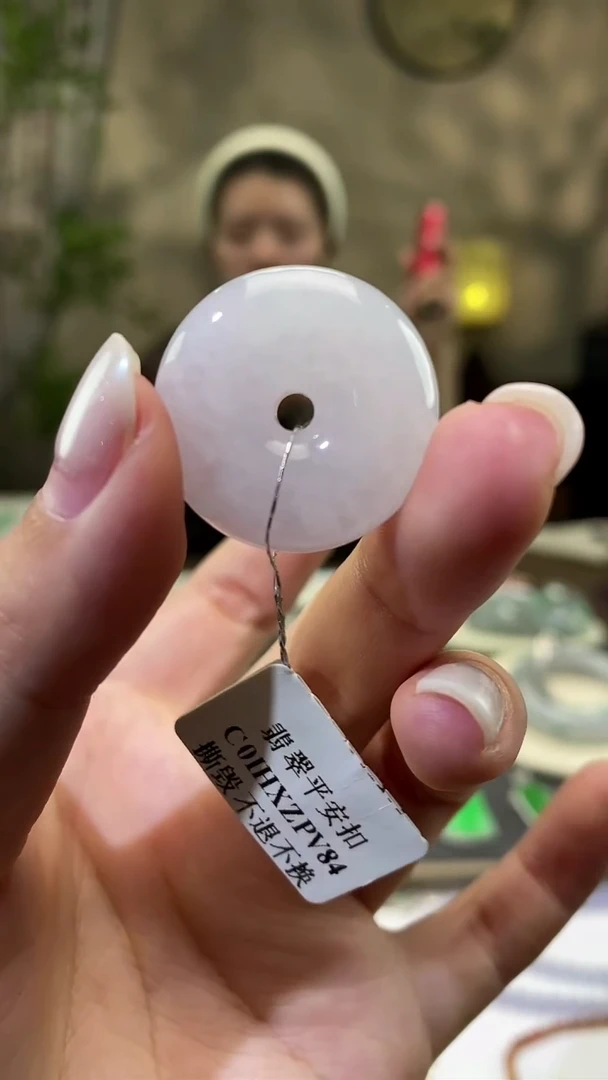 吊坠(不含链)未镶嵌翡翠平安扣