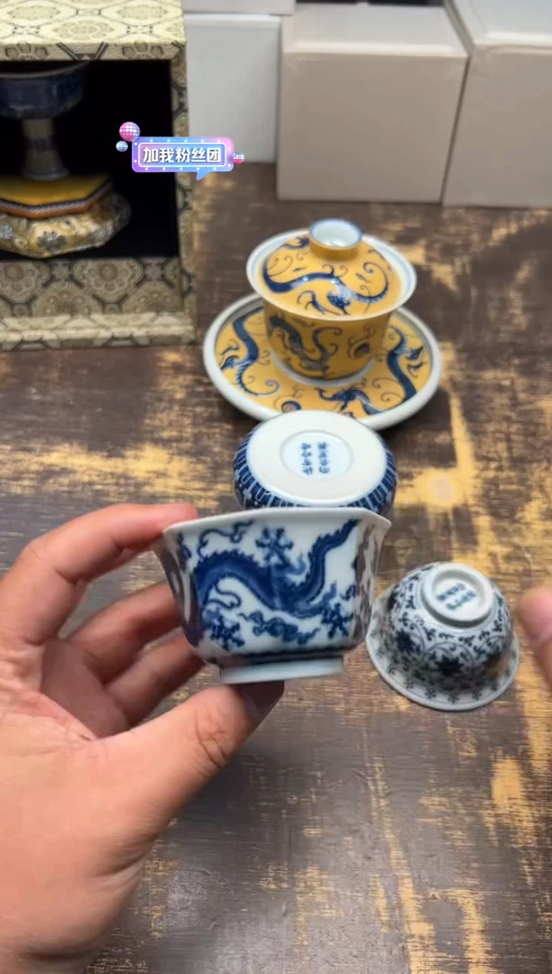 【闪购商品】/（预售）快雪时晴青花龙纹八方杯
