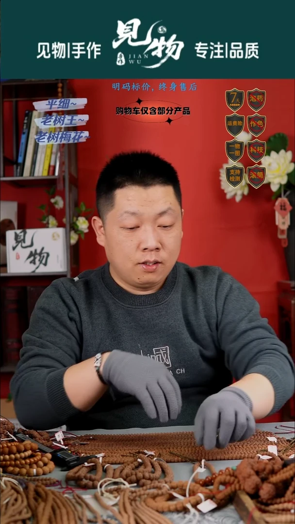 吊坠金刚菩提D*绿色  福袋