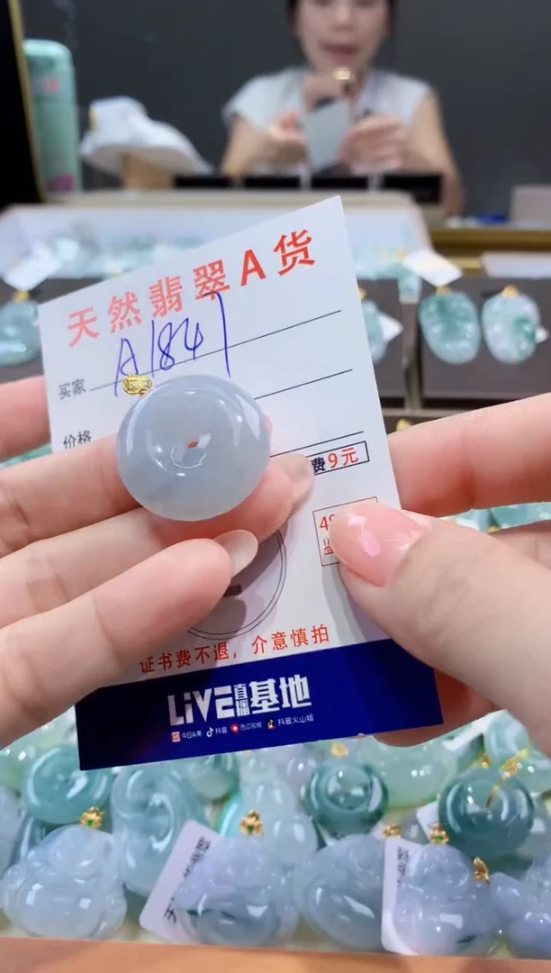 颈饰未镶嵌翡翠天然翡翠A货挂件