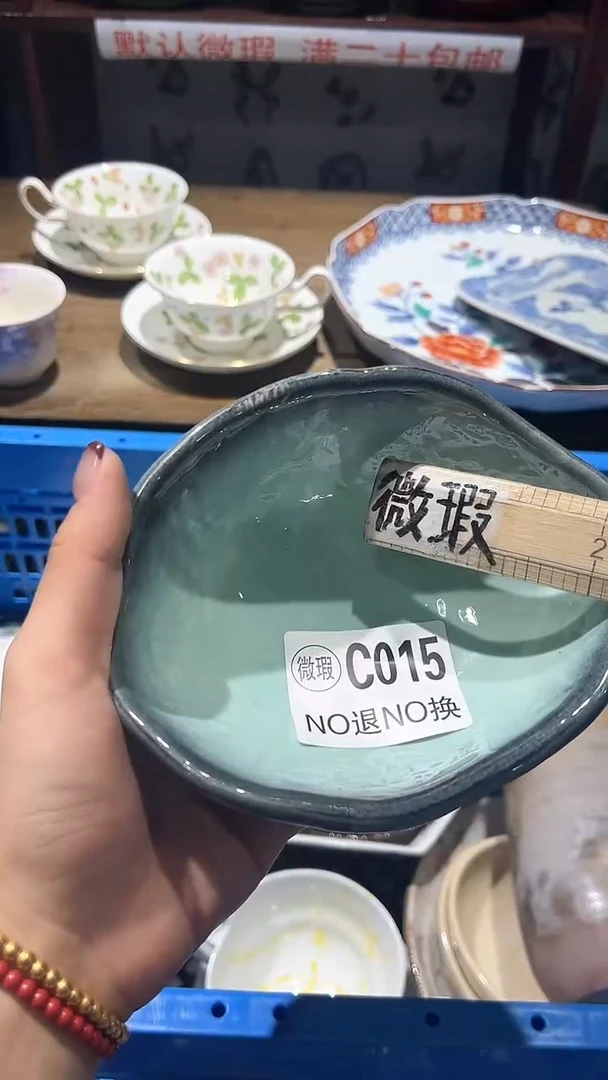 紫砂默认微瑕满二十包邮静**晴1