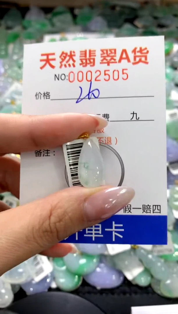 颈饰18K金镶嵌翡翠1111111111111111