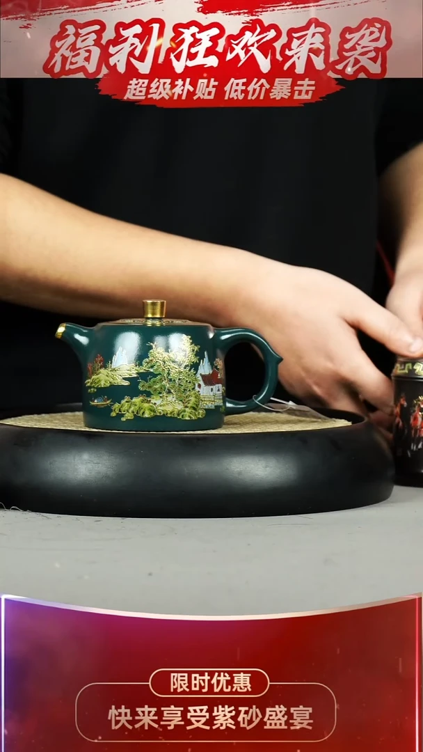 井栏 苏门答腊青 绿泥