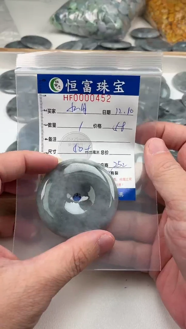 颈饰未镶嵌翡翠水**海平安扣卡50+mm毫米左右