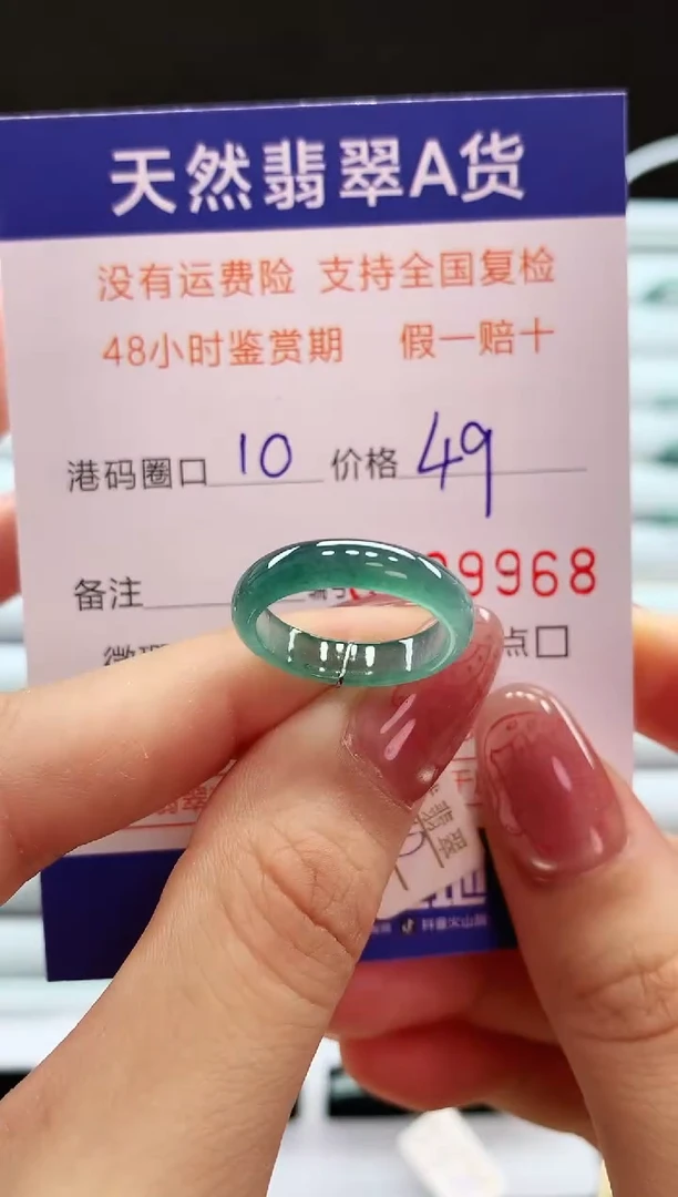 翡翠戒指未镶嵌天然翡翠A货戒圈