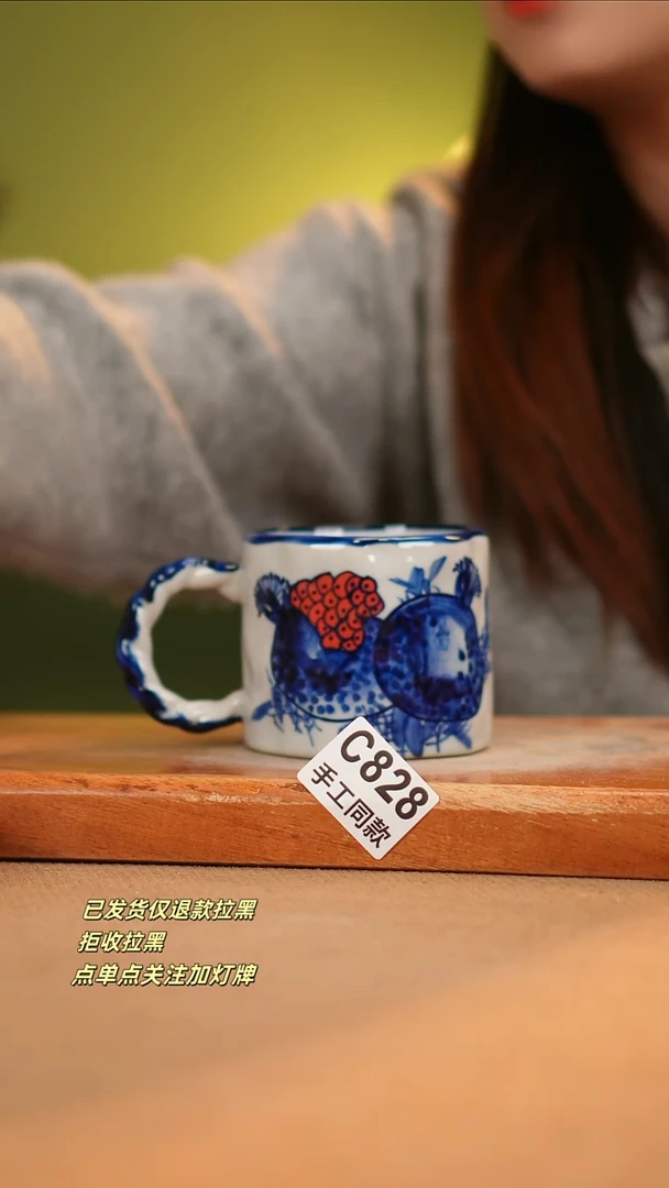 【闪购商品】其他C828窑林瓷业瓷器