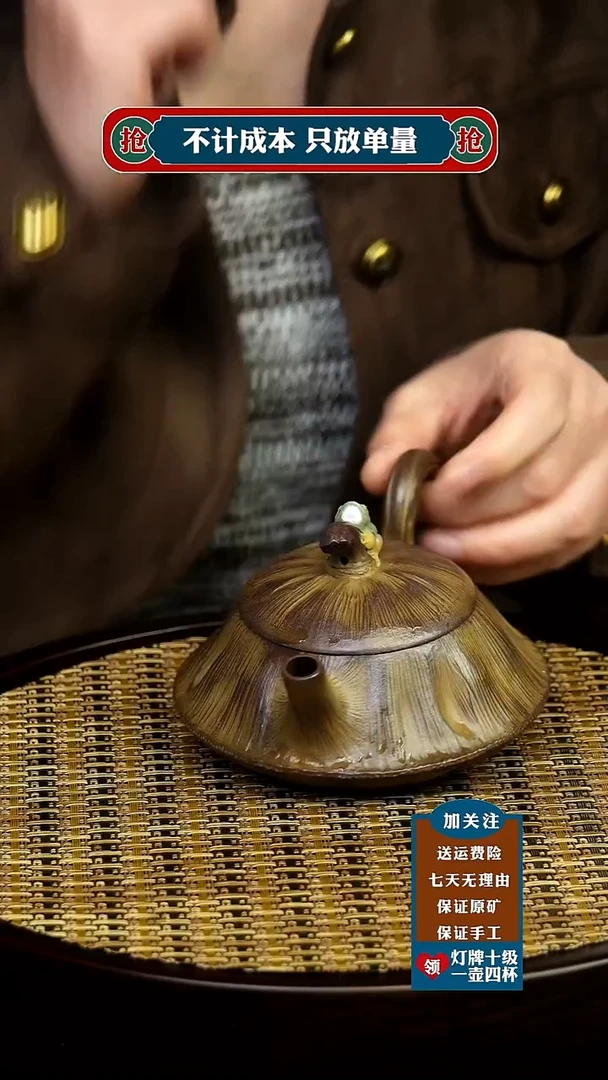 茶杯紫砂原矿紫砂茶具