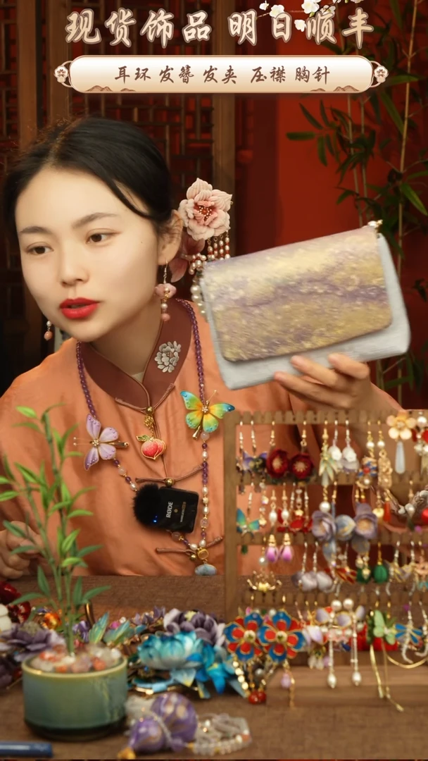 【闪购商品】织绣唐锦包包福利