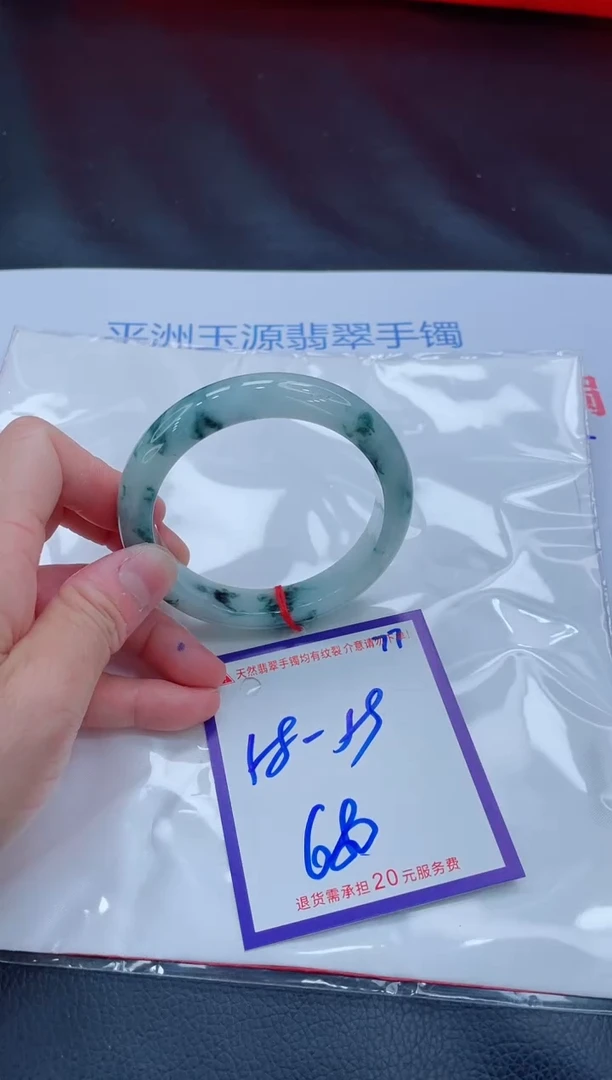 未镶嵌手镯翡翠11111111