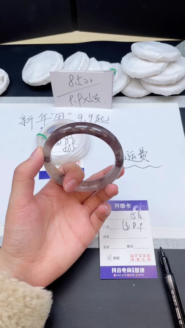【闪购商品】石英质玉手镯未镶嵌56/61.6
