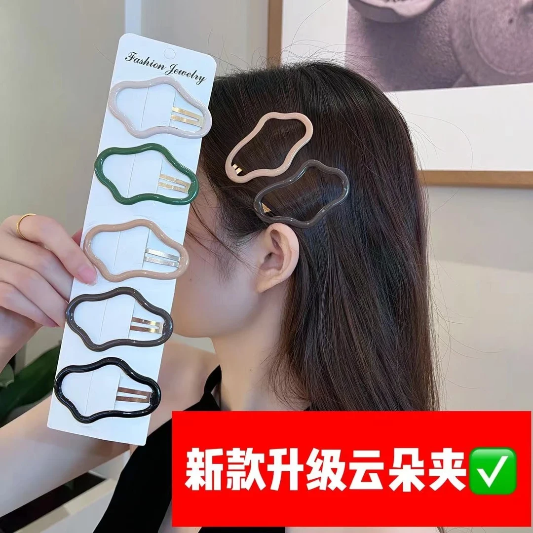 【5个装】云朵状碎发BB夹刘海一字侧边夹女刘海侧边夹网红儿童百搭