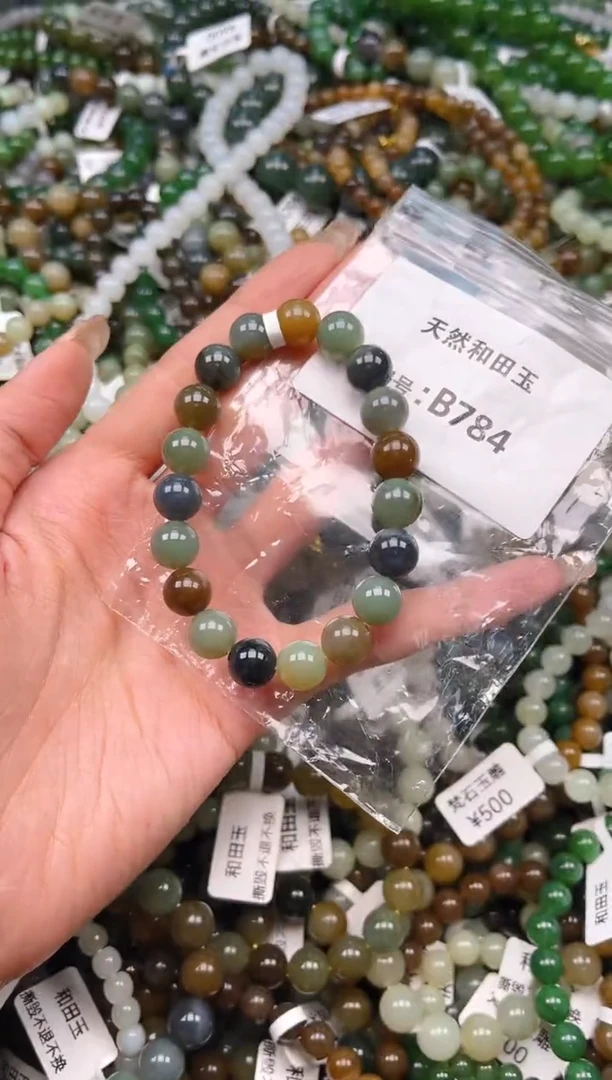 未镶嵌和田玉挂件1