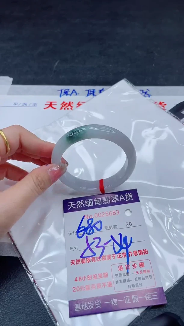 翡翠手镯未镶嵌666666666666666