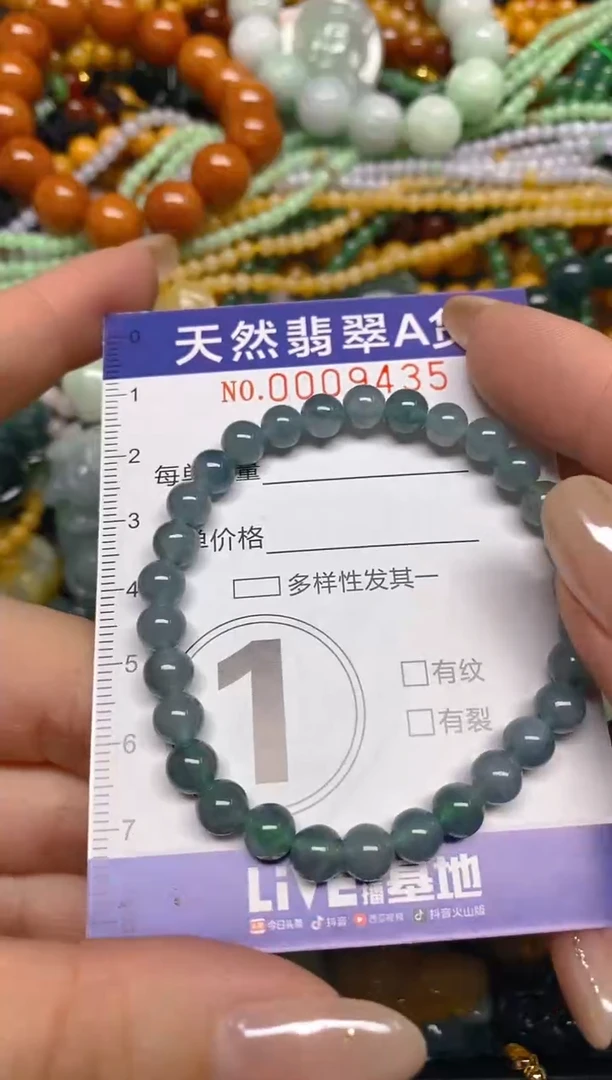 颈饰未镶嵌翡翠闪购0009435