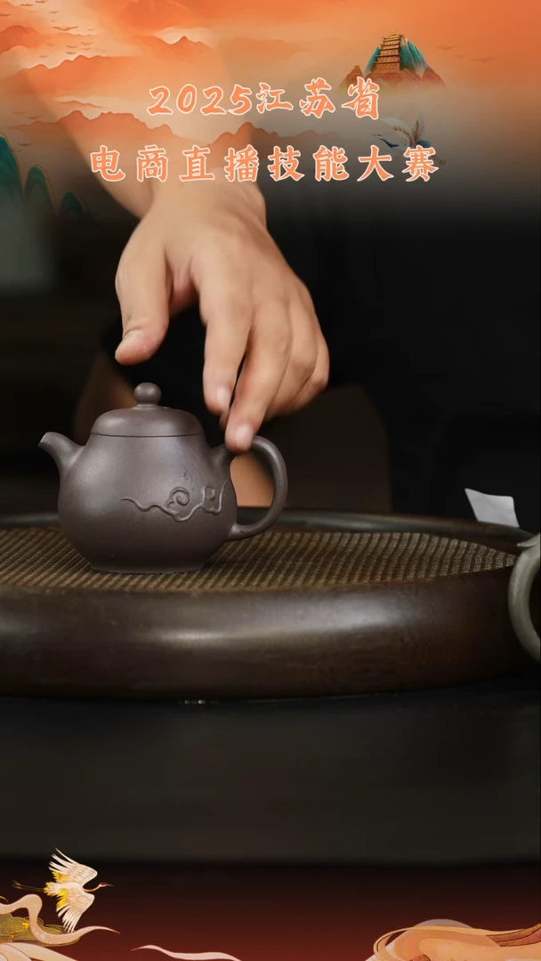 茶壶紫砂紫砂壶30 天青 祥云