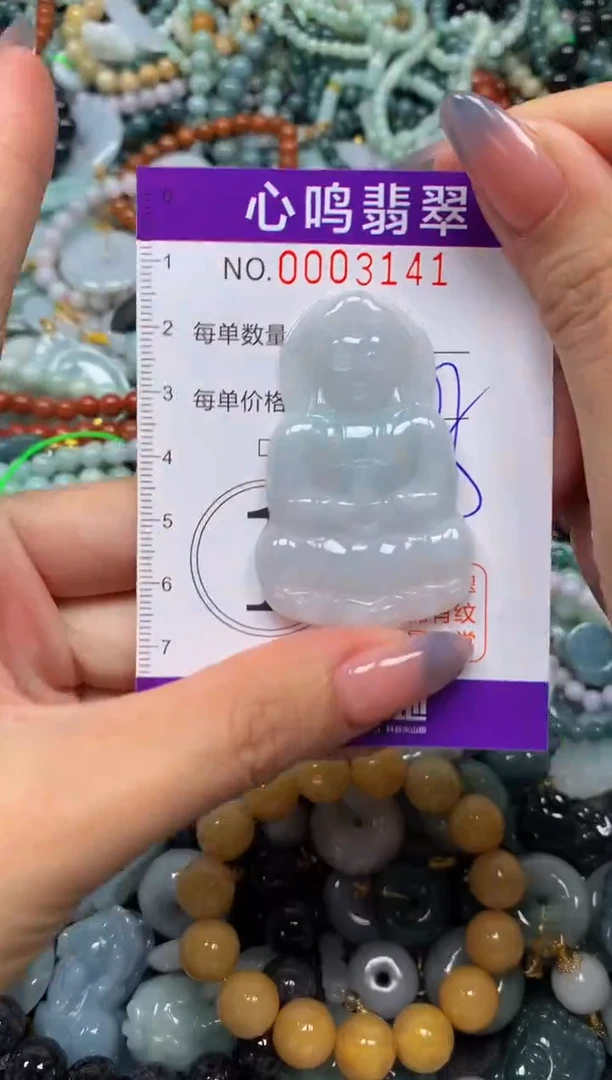 颈饰未镶嵌翡翠闪购003141