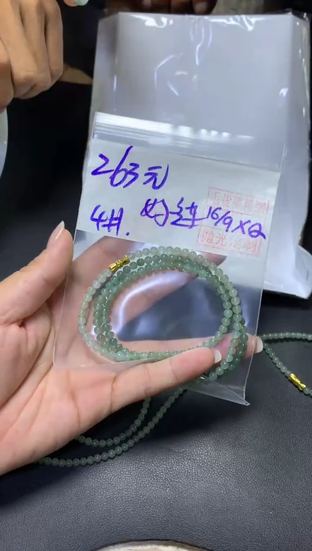 未镶嵌定制翡翠好***a+珠串4#263元毛货抛光