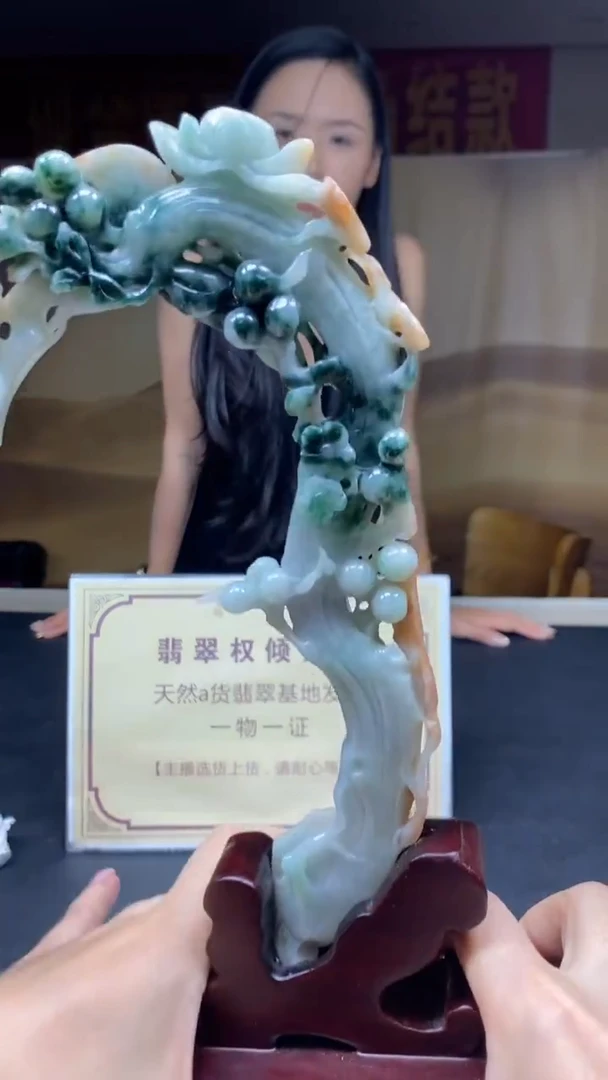 未镶嵌定制翡翠********777