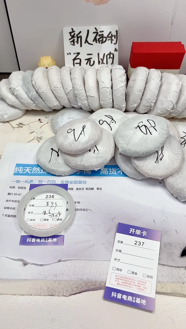 石英质玉手镯未镶嵌236-天山翠-圈口58