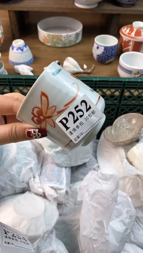 【闪购商品】瓷片[○･｀Д´･ ○]