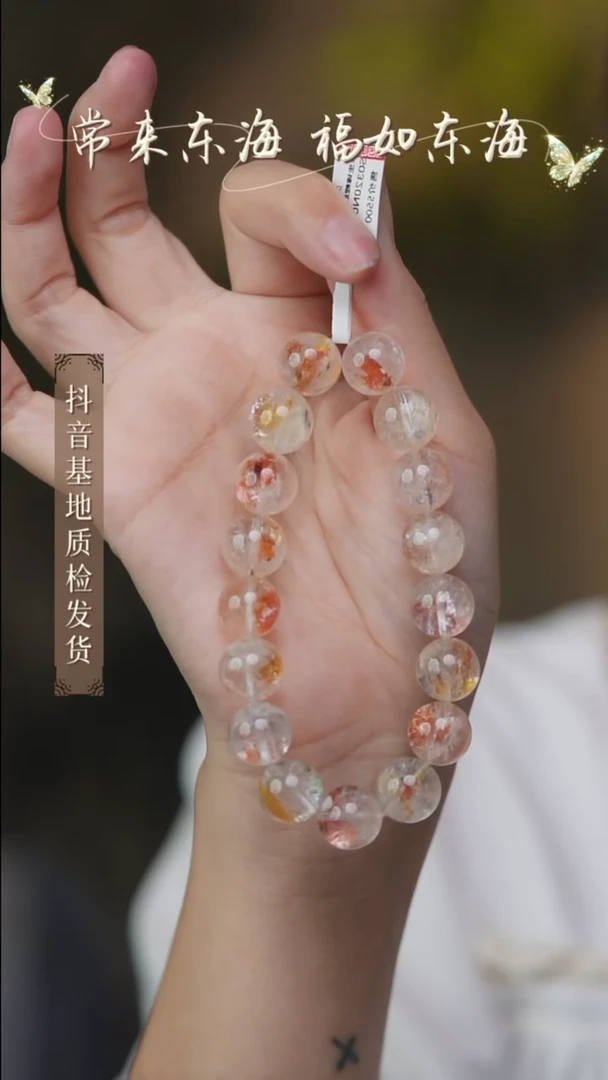 未镶嵌手串水晶41多样性发其一/12+
