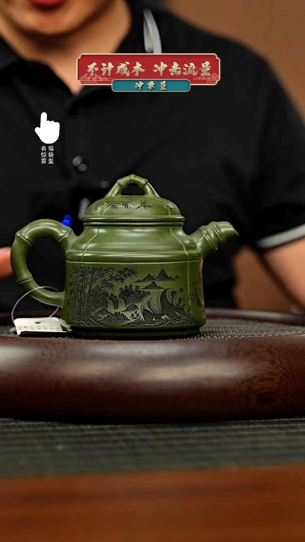 茶壶紫砂h4499h4499h4499