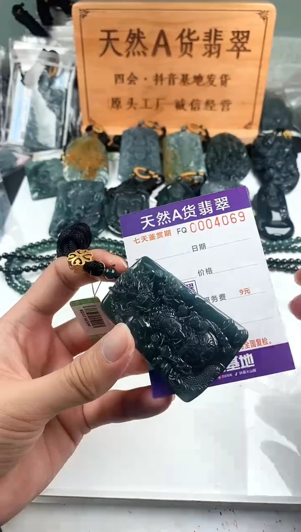 颈饰未镶嵌翡翠