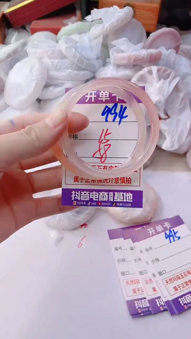 手镯玛瑙/玉髓未镶嵌994