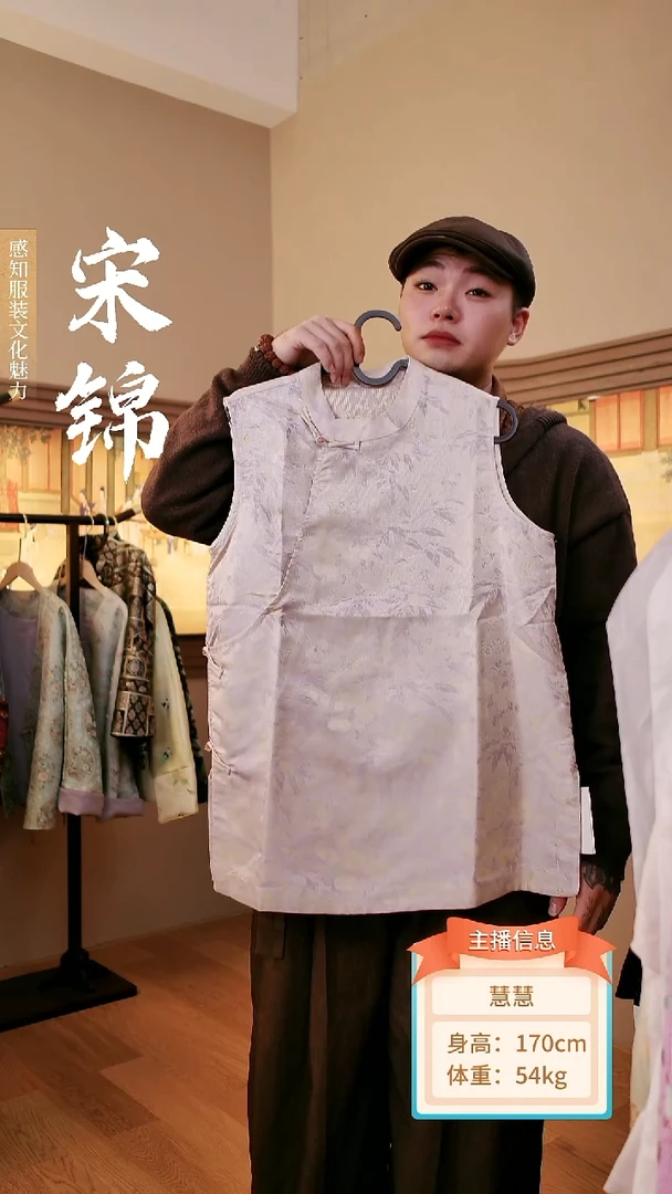 无袖荔枝奥黛....