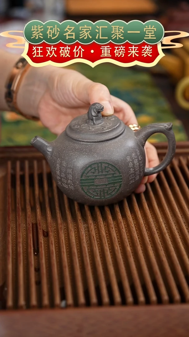 茶壶紫砂宜兴紫砂