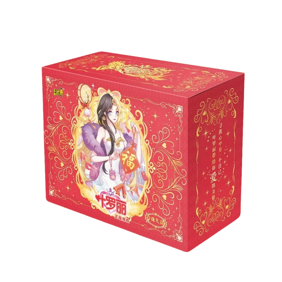 卡游【玲珑4弹玩法】叶罗丽-玲珑礼盒第四弹正版收藏卡片XR