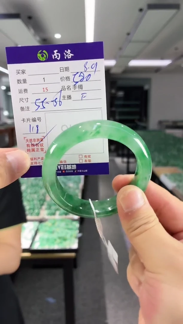 手镯石英质玉未镶嵌55-56