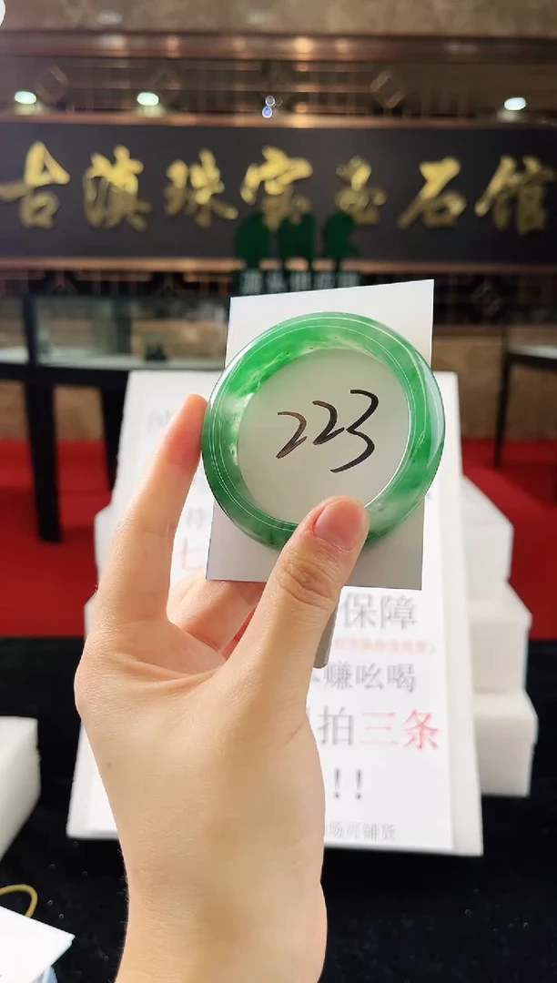未镶嵌手镯石英质玉（非洲翠）微瑕一经发货运费不退介意勿拍