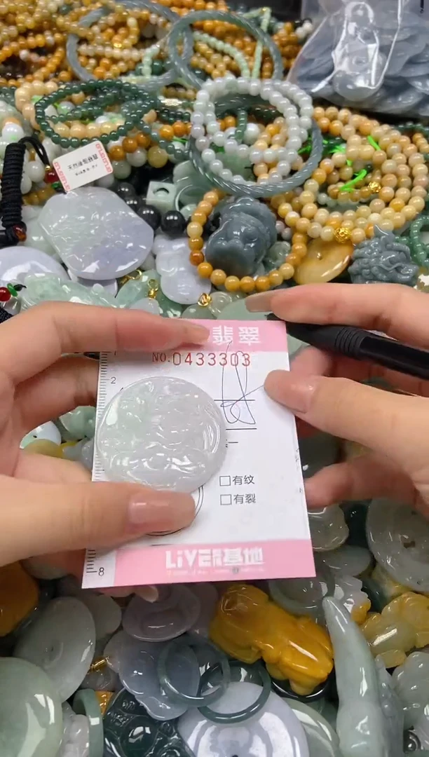 颈饰未镶嵌翡翠闪购0433303