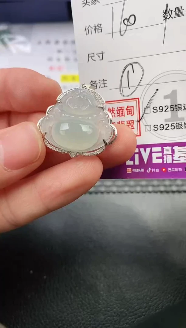 颈饰银S925镶嵌翡翠琪*挂件