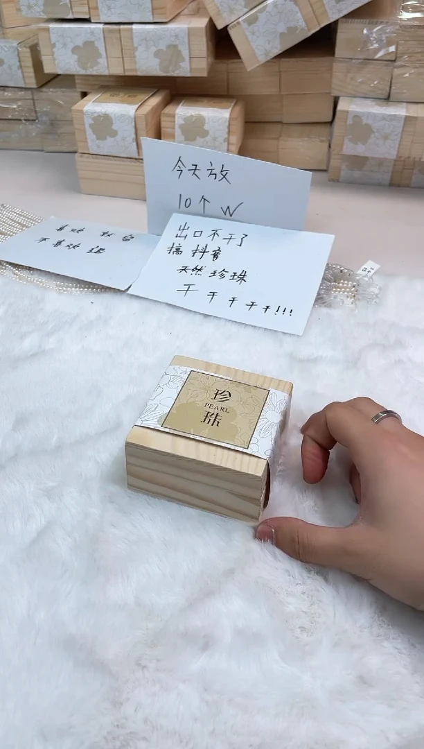 未镶嵌淡水珍珠111111111111111
