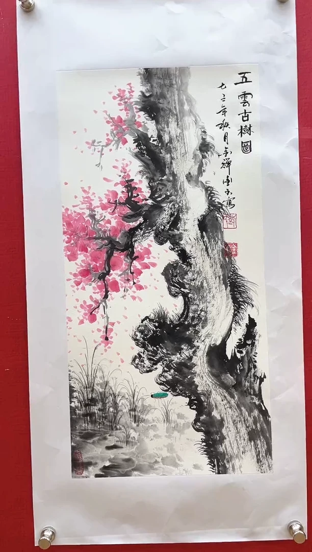 【闪购商品】国画【国画】刘金玉老师亲笔手绘