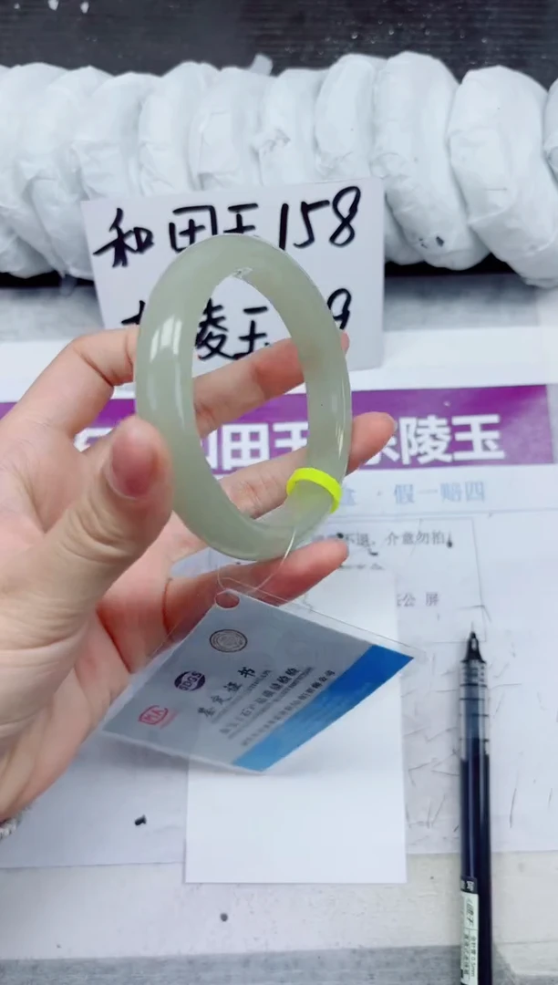 未镶嵌手镯石英质玉D133-58.59