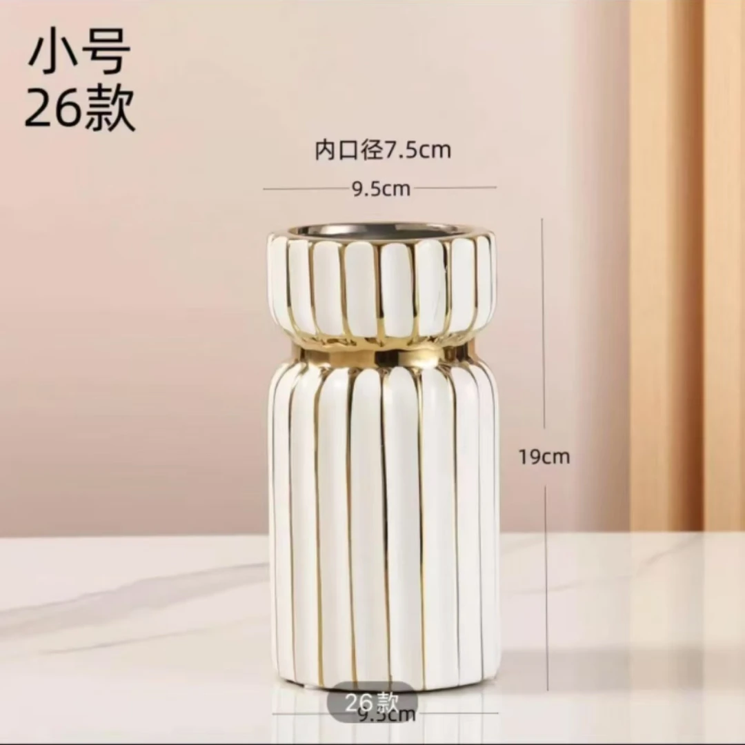 甄选欧式电镀陶瓷条纹花瓶19公分高