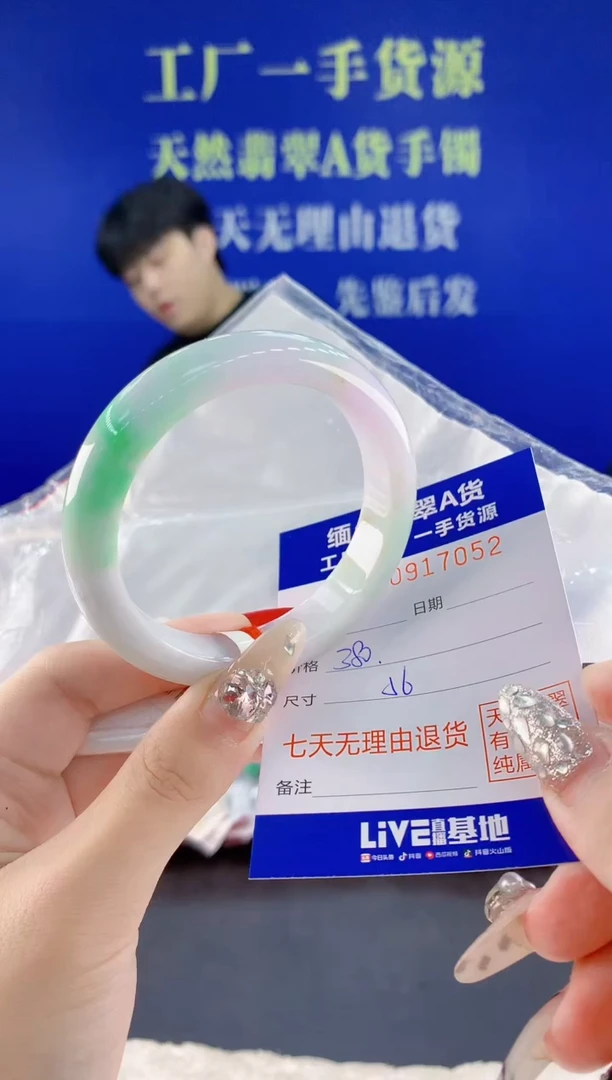 未镶嵌手镯翡翠52天然翡翠A货