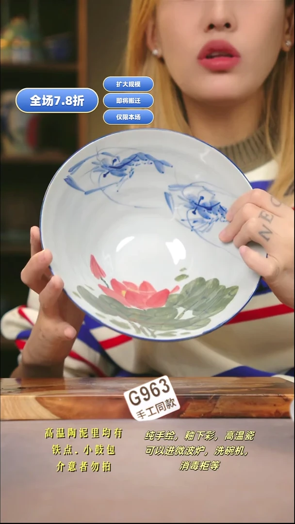 G963新十二器瓷器