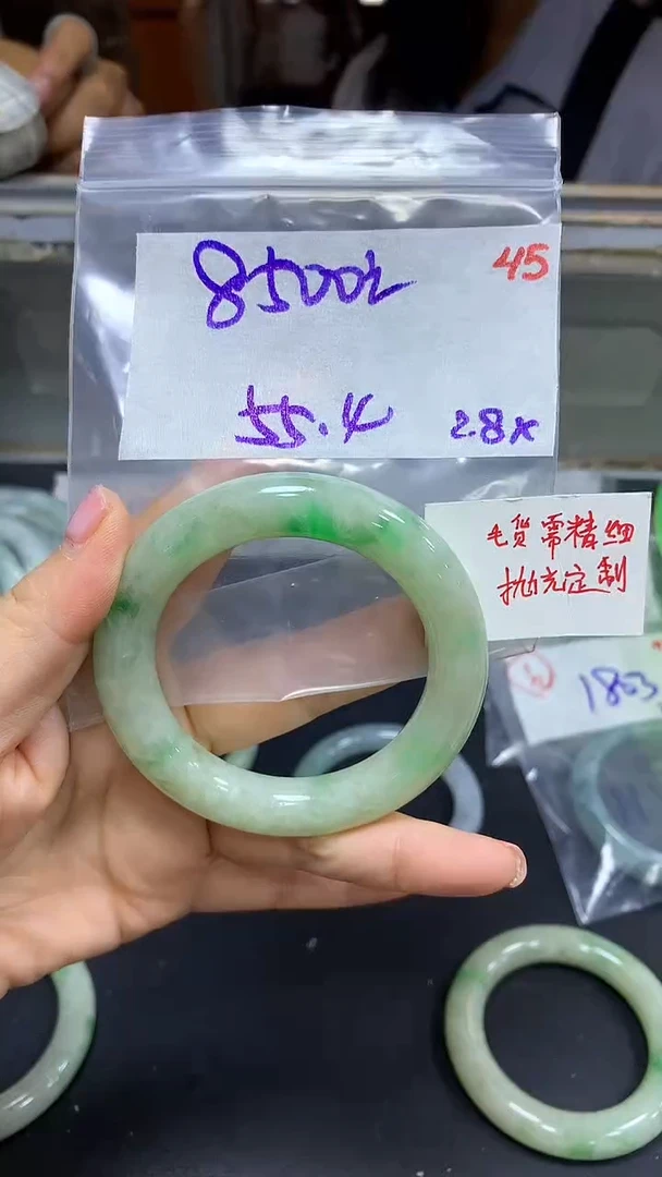 【闪购商品】定制翡翠未镶嵌毛货需精细抛光45+手镯+8500元