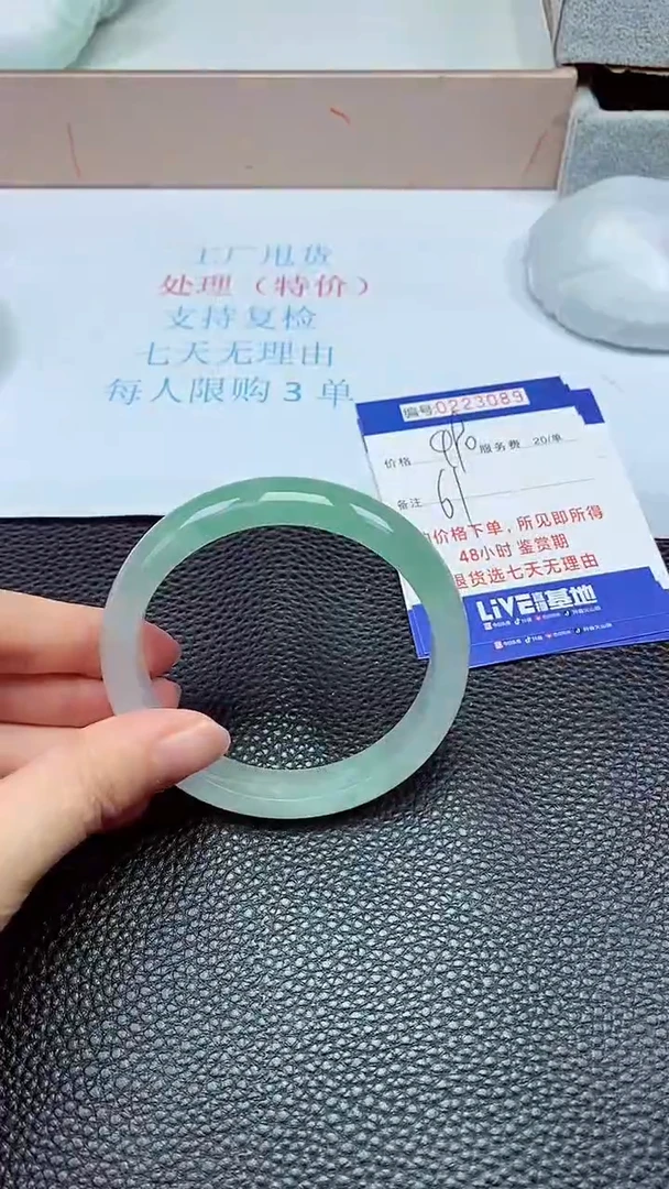 拍下以实物为准223089